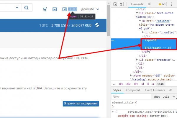 Как попасть на сайт кракен