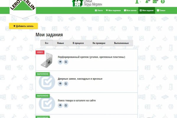 Кракен продает наркотики