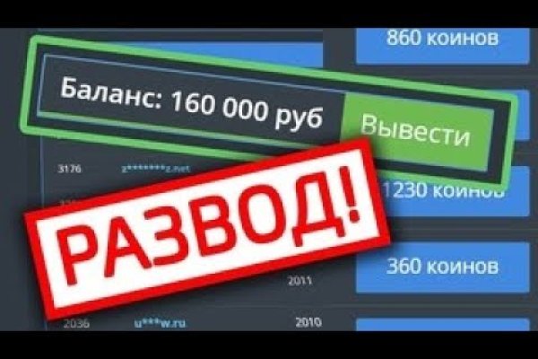 Сайт kraken darknet