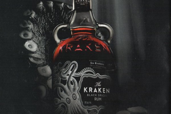 Kraken marketing lab