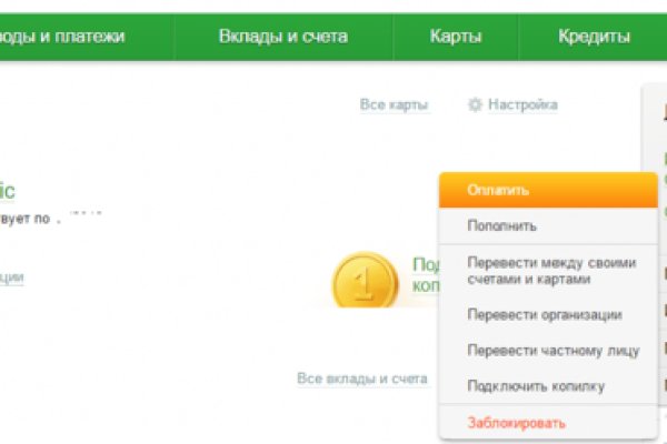 Почему не работает кракен kr2web in