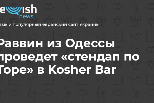 Как пополнить баланс кракен