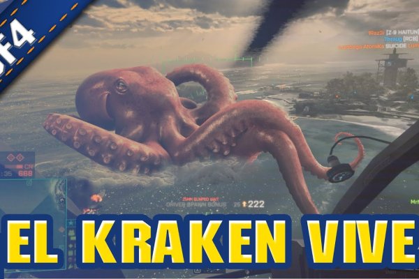 Kraken ссылка зеркало krakentor site